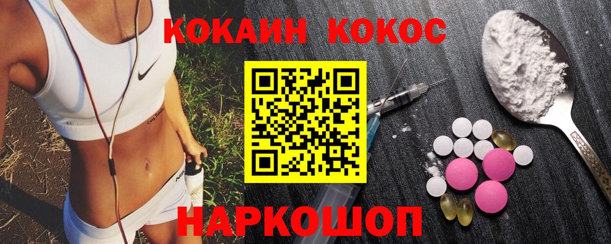КОКАИН 98% Нефтеюганск