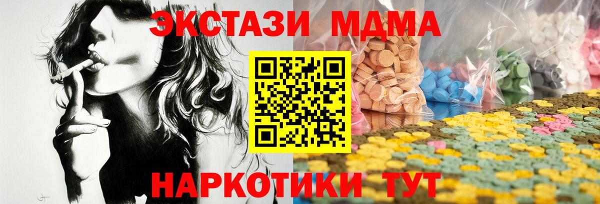 Ecstasy диски Нефтеюганск