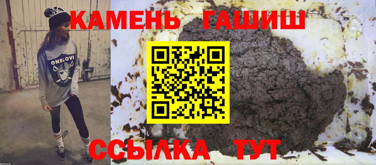 ГАШИШ гарик  ГАШИШ  купить   Нефтеюганск  Гашиш VHQ  Вход с VPN 