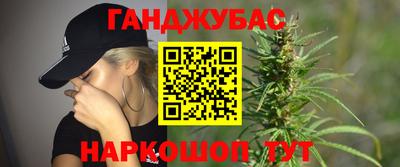 наркотики Уссурийск