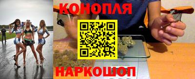 стафф Усть-Джегута