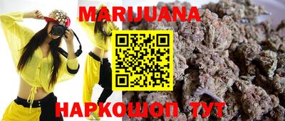 стафф Усть-Джегута