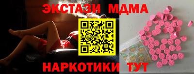 мет Усть-Илимск