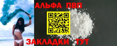 гашик Тулун