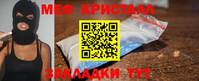 герыч Туймазы
