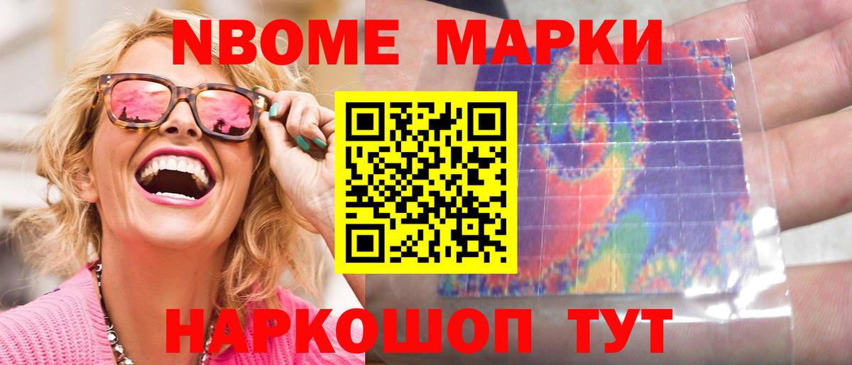 Нефтеюганск  LSD-25 экстази  Вход с VPN  ЛСД экстази кислота 