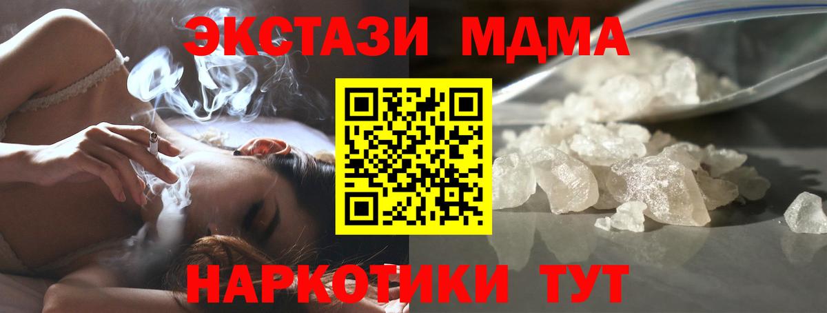 МДМА VHQ Нефтеюганск