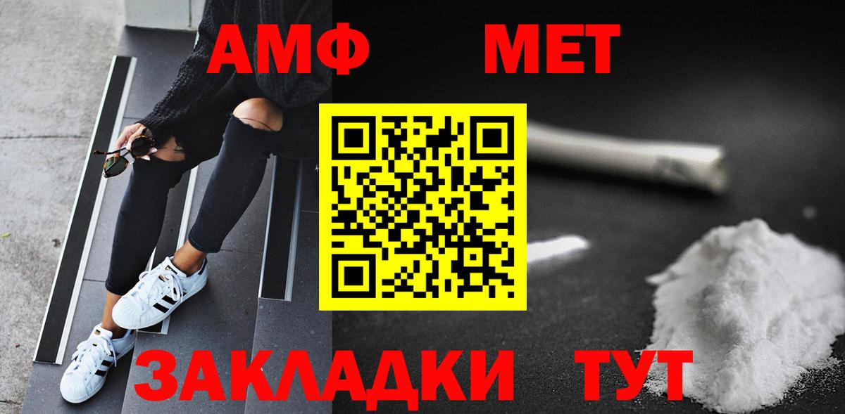Метамфетамин мет  Вход с VPN  Метамфетамин мет  Нефтеюганск 