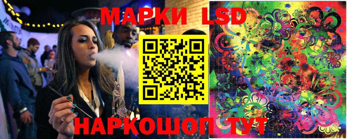 Марки NBOMe 1,8мг Нефтеюганск