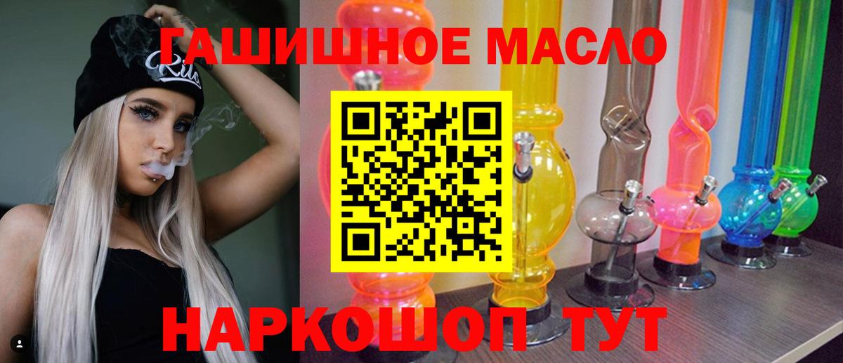 Нефтеюганск  ТГК концентрат  Дистиллят ТГК жижа  хочу наркоту  Вход с VPN 