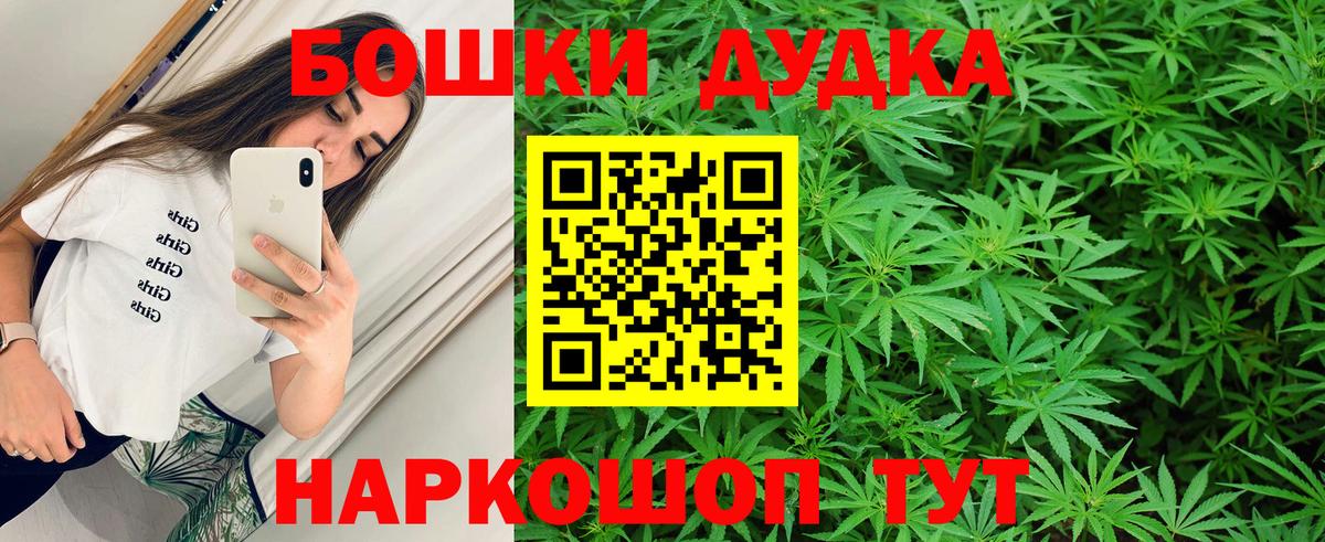 Шишки марихуана марихуана  Конопля гибрид  Нефтеюганск  Бошки Шишки конопля  Вход с VPN 