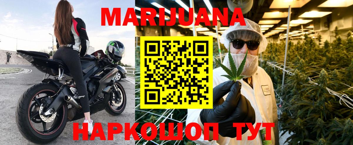 Канабис VHQ Нефтеюганск